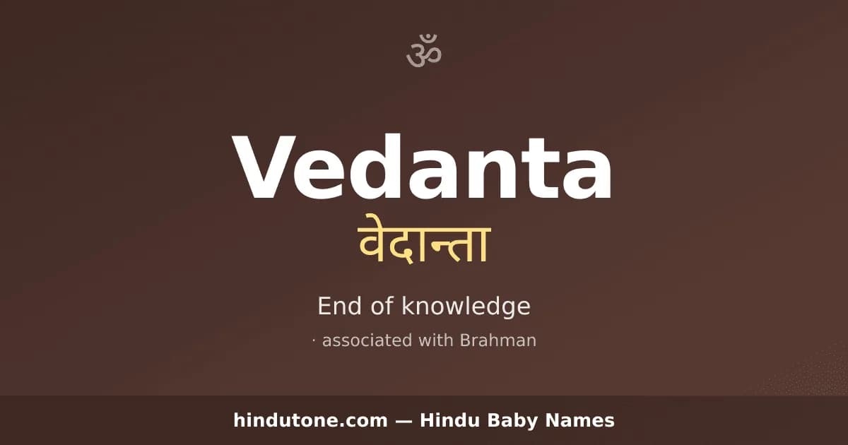 Vedanta