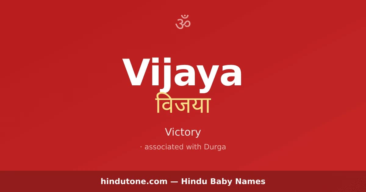 Vijaya — Hindu Girl Names with V