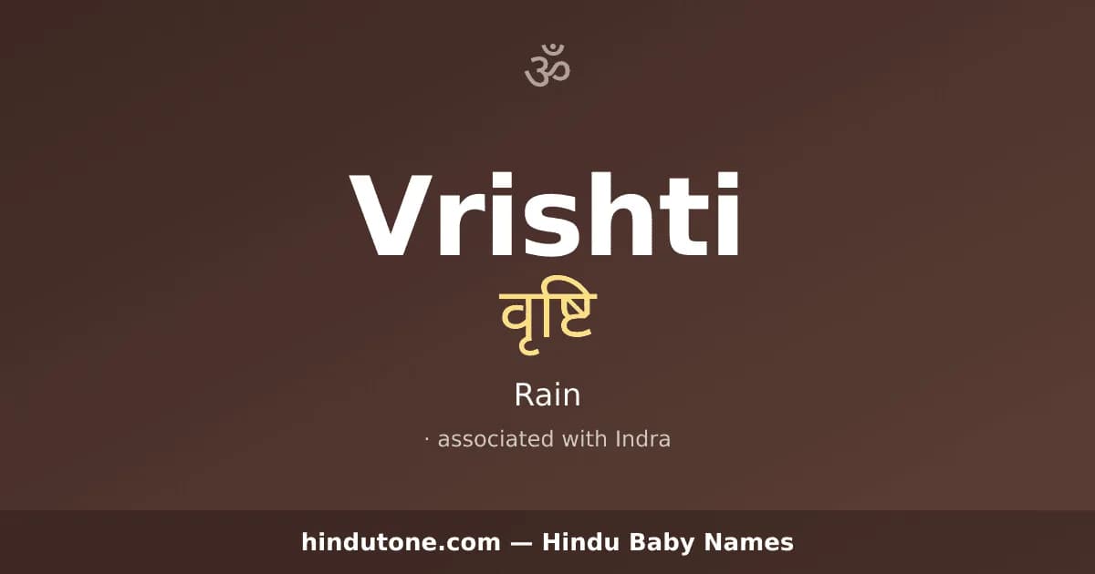 Vrishti