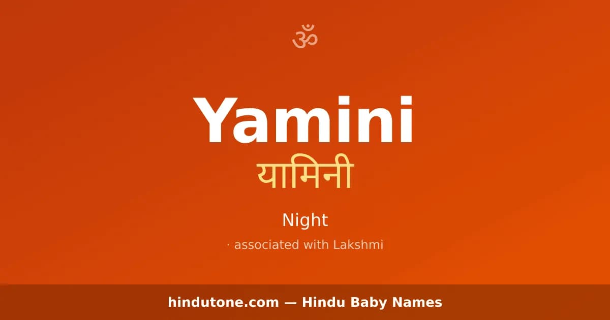 Yamini