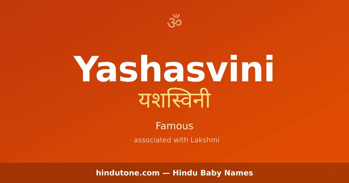 Yashasvini — Hindu Girl Names with Y