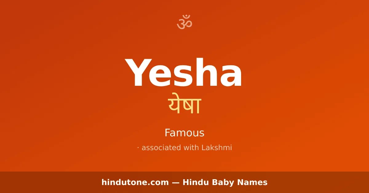 Yesha