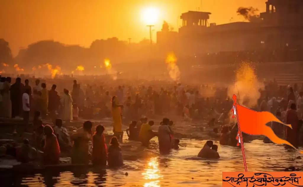 RSS's Heartfelt Contribution to Maha Kumbh Mela 2025 — Maha Kumbh Mela