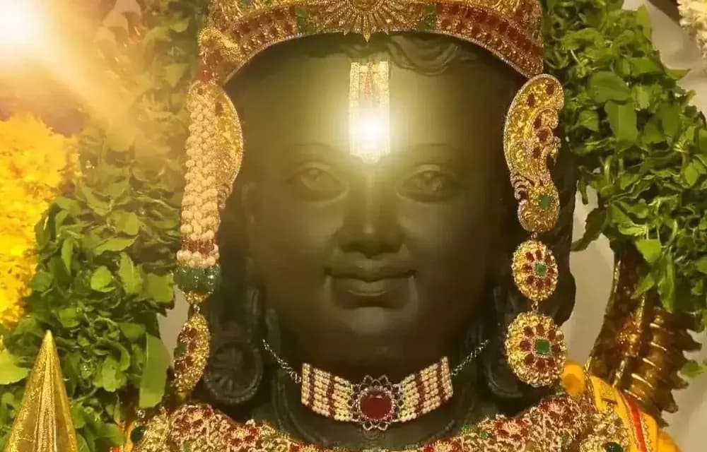Sri Ram Navami 2025: Surya Tilak & Ram Lalla Darshan Live Streaming