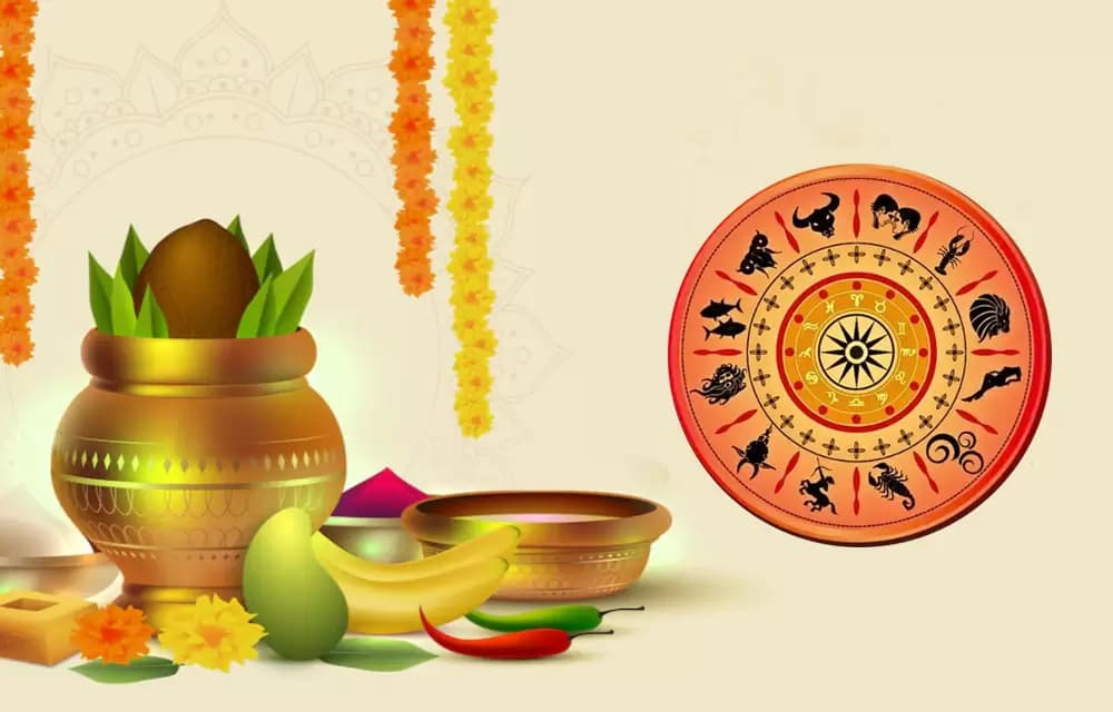 Ugadi 2025 Panchangam Predictions: What Does the New Year Hold for You?
