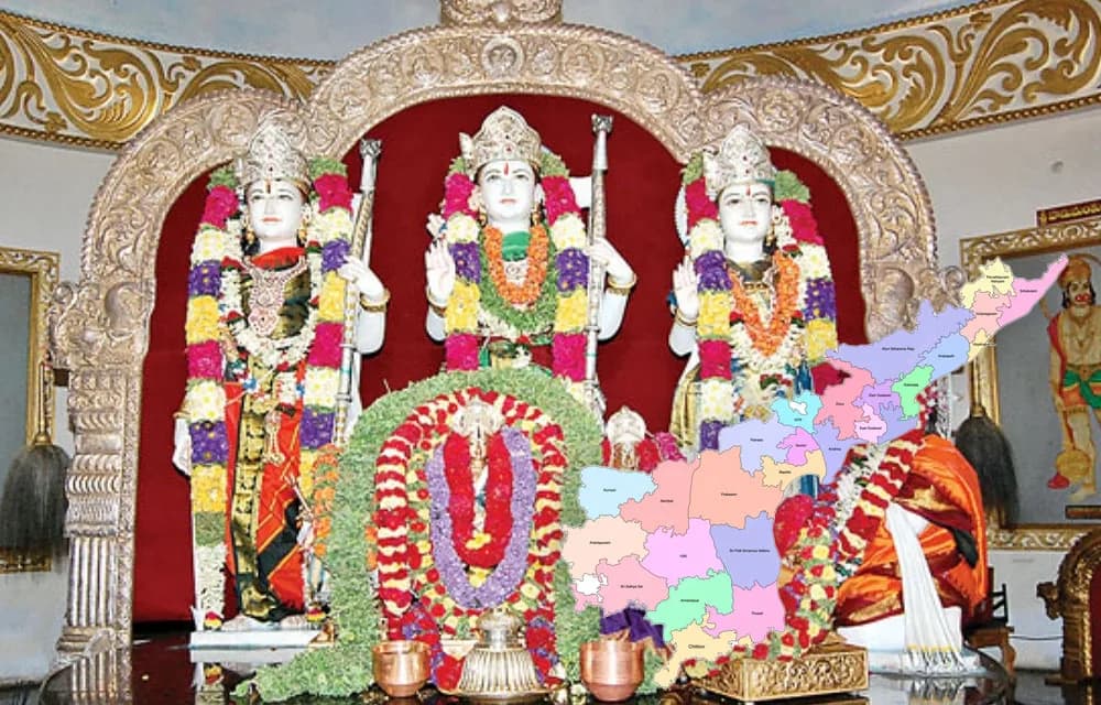 Top 10 Sri Rama Temples in Andhra Pradesh Every Hindu Should Visit