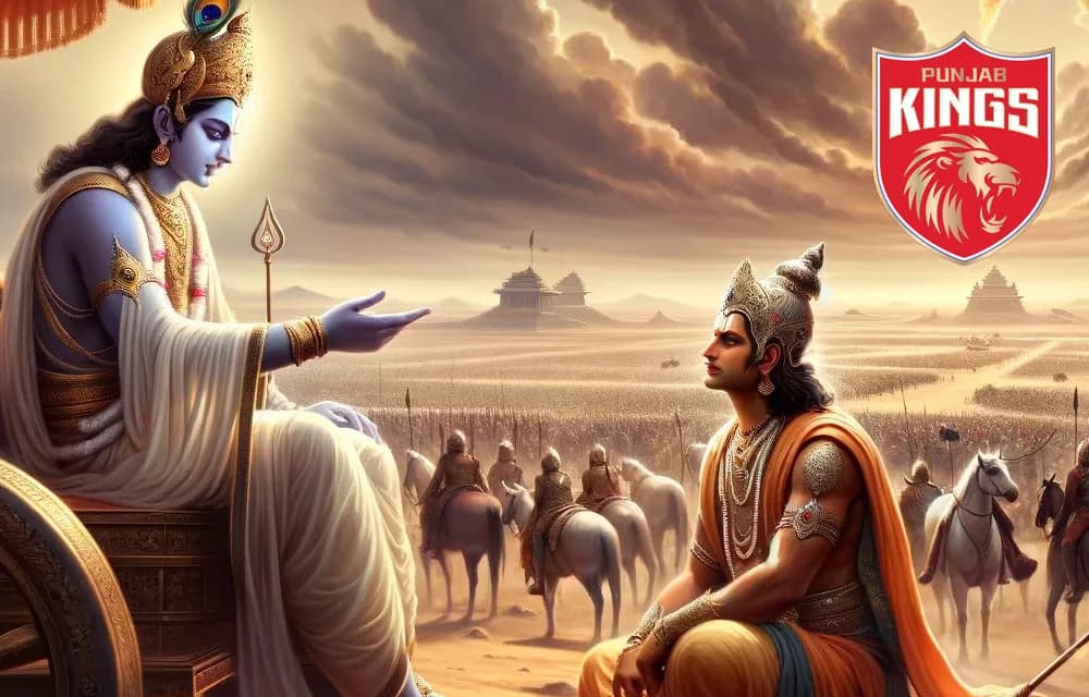 Punjab Kings and Courage: Thriving in High-Pressure IPL Moments with Krishna’s Wisdom