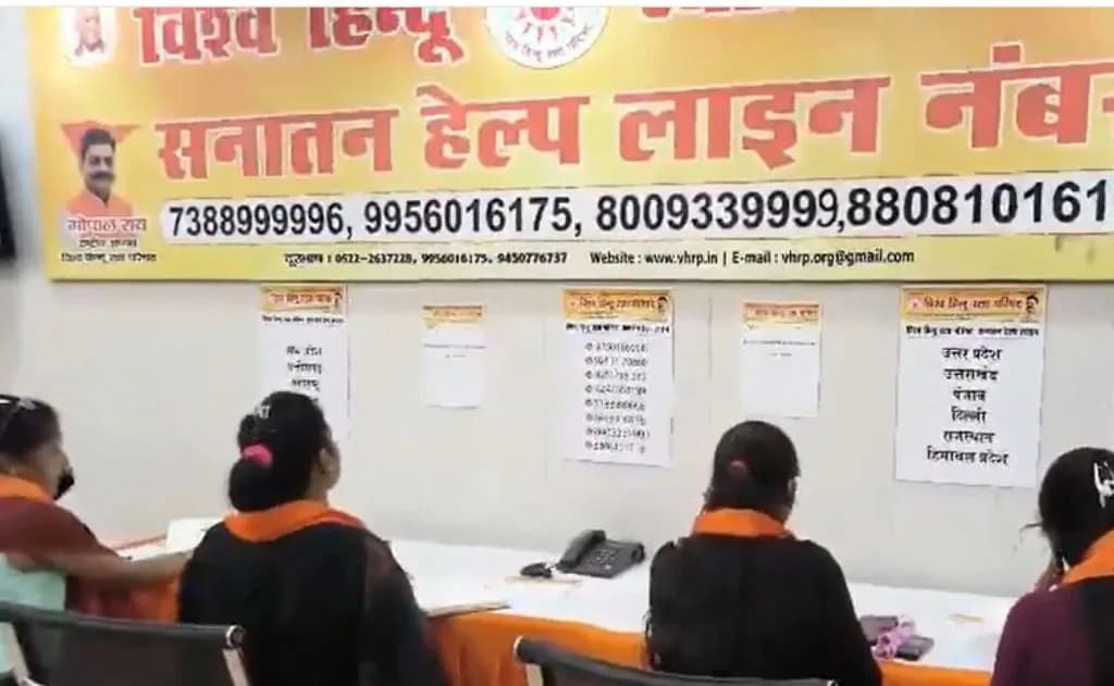 Vishwa Hindu Raksha Parishad Launches Nationwide Call Centre to Combat Illegal Religious Conversions