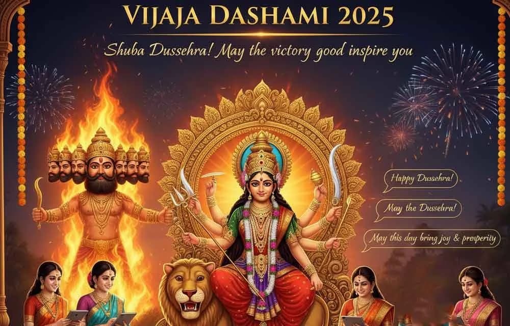 Vijaya Dashami 2025: Best Wishes, Messages, and Significance of Dussehra — Navaratri 2025
