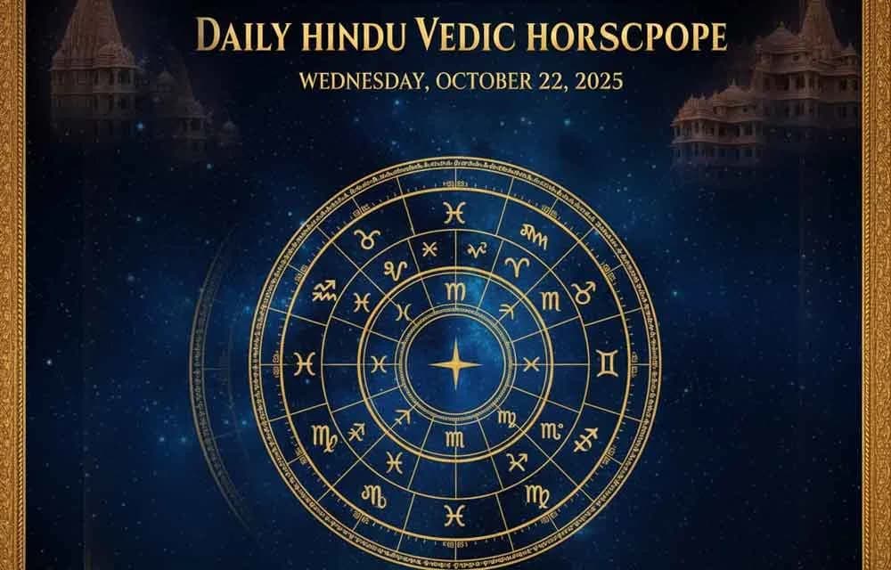 Daily Hindu Vedic Horoscope: Wednesday, October 22, 2025