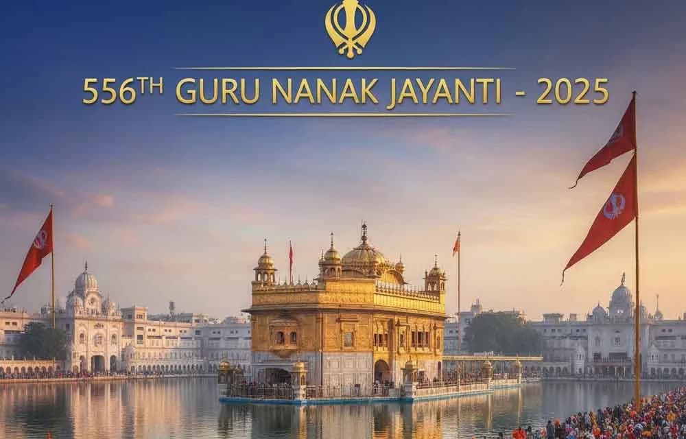 556th Guru Nanak Jayanti 2025: Complete Guide for Sikhs & Hindus in USA, UK, Canada & Australia