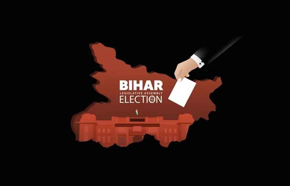 Bihar Assembly Elections 2025: NDA Leads in Early Trends