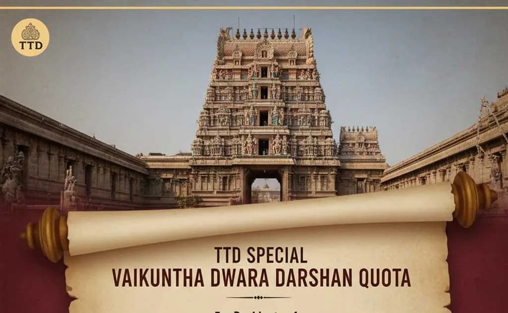 TTD Announces Special Vaikuntha Dwara Darshan Quota for Local Devotees | January 2025 Update — Devasthanams Update