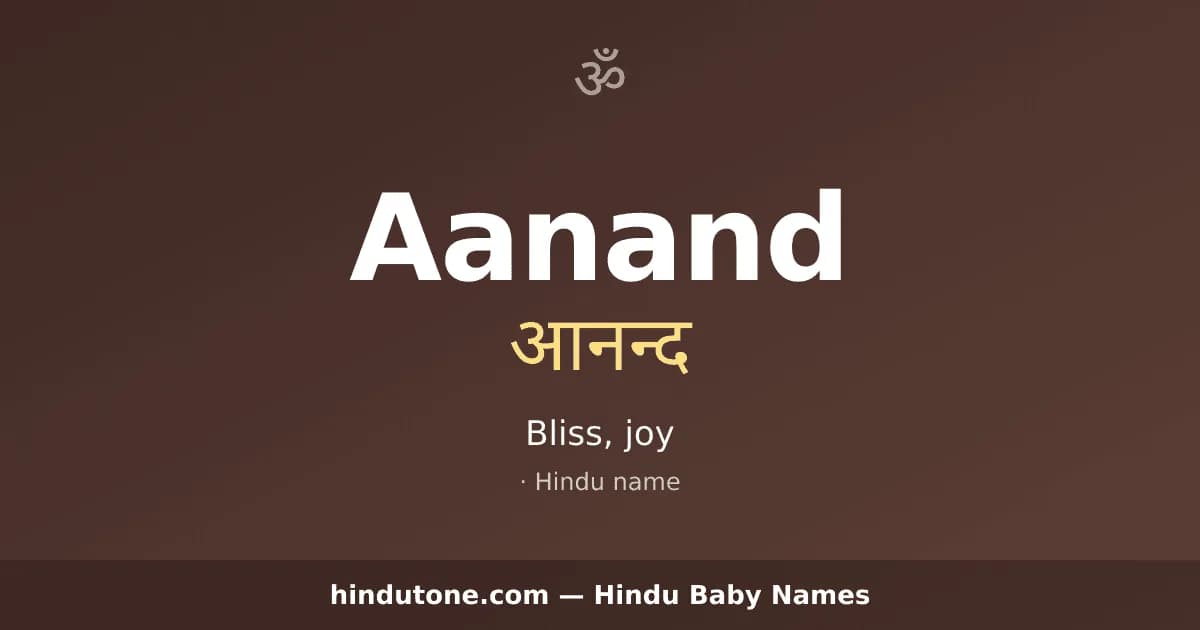 Aanand