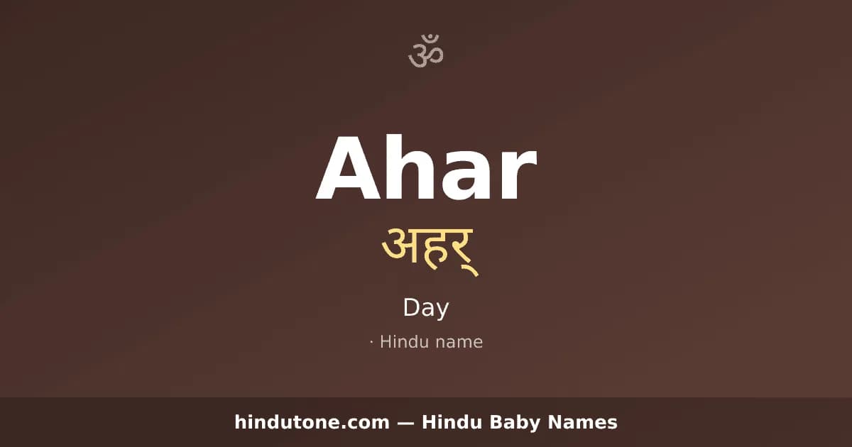 Ahar