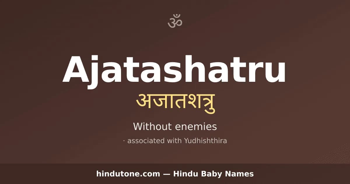 Ajatashatru
