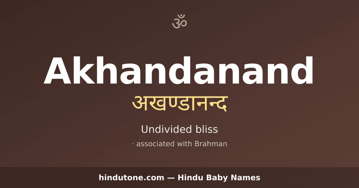 Akhandanand