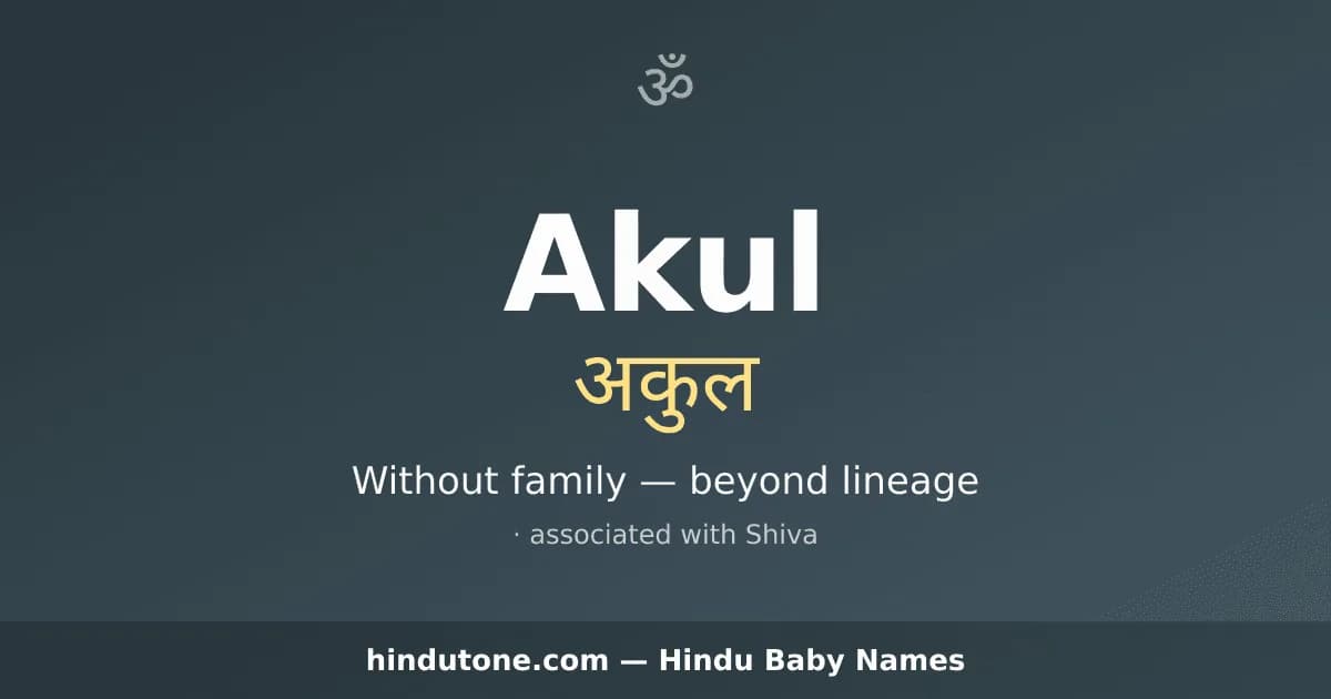 Akul