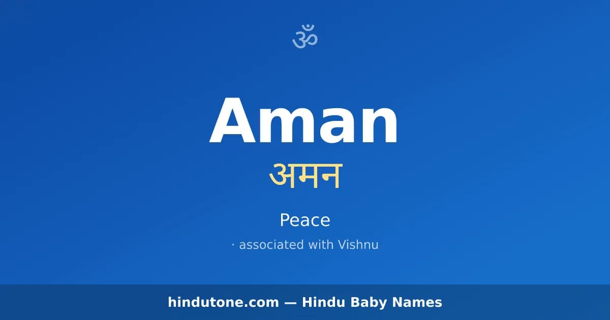 Aman