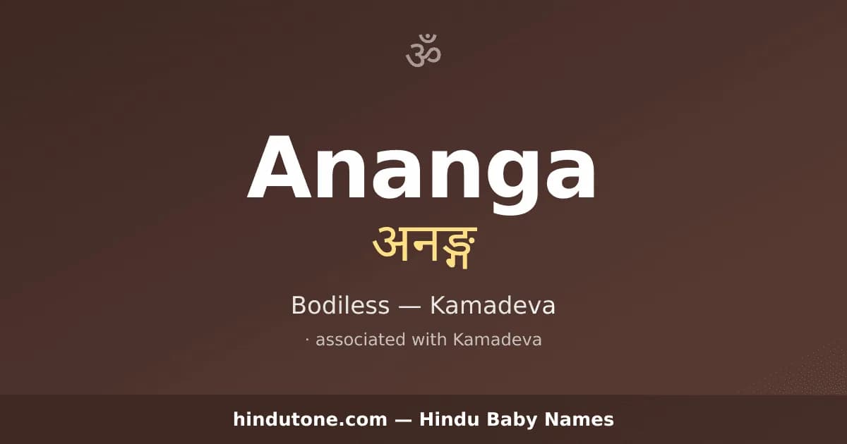 Ananga