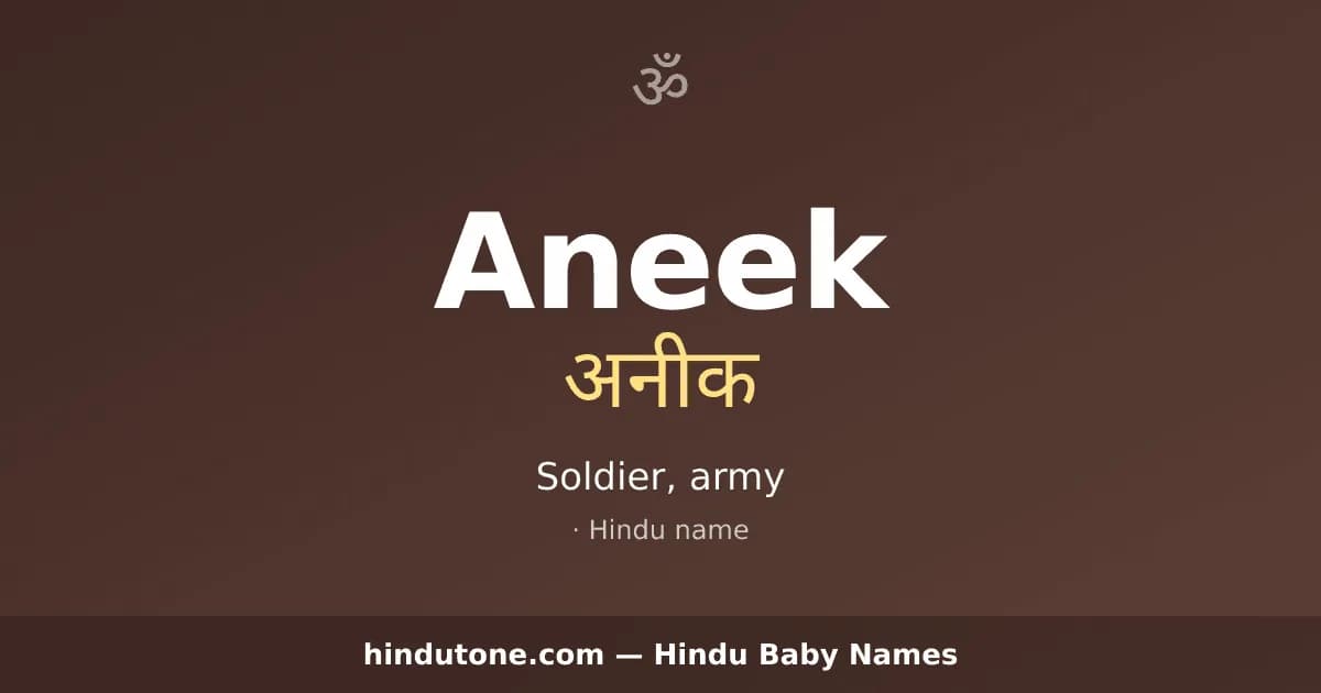 Aneek