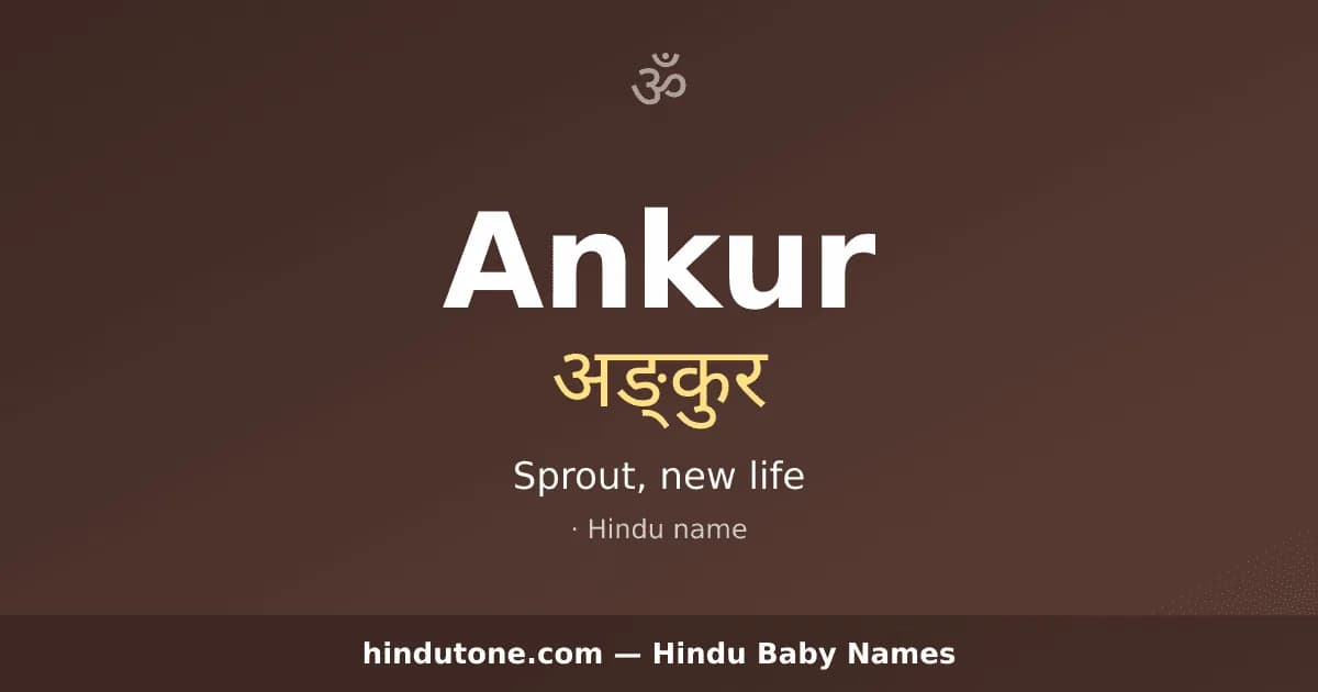 Ankur