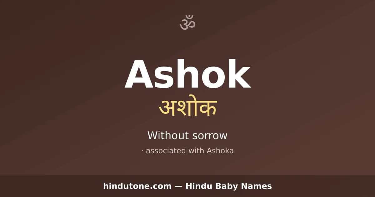 Ashok
