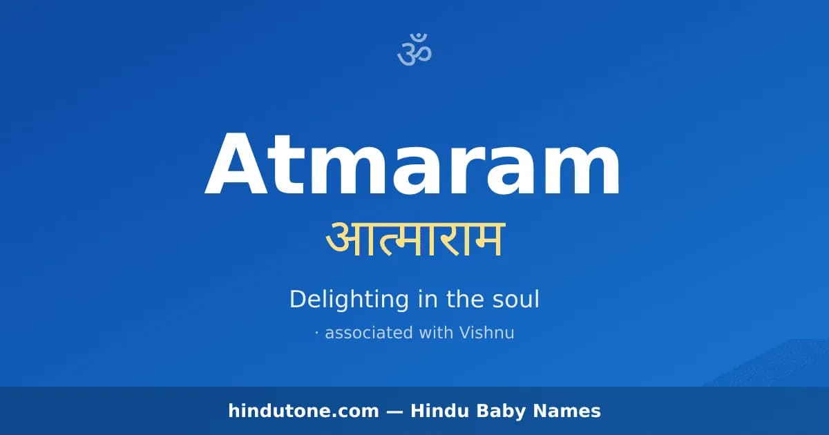 Atmaram