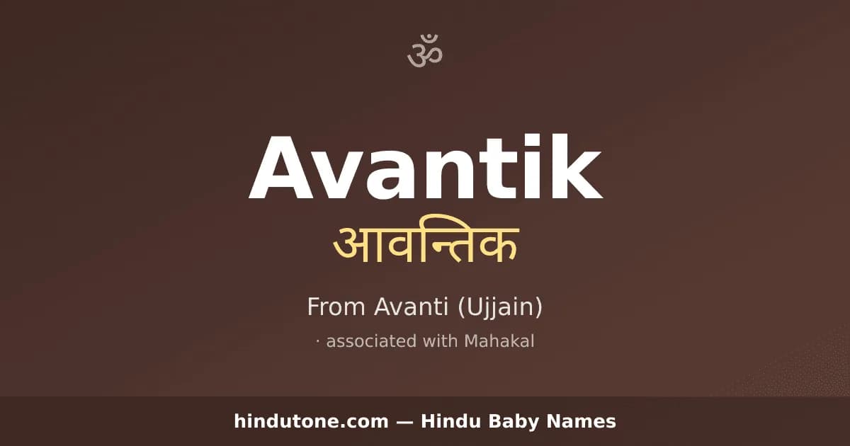 Avantik