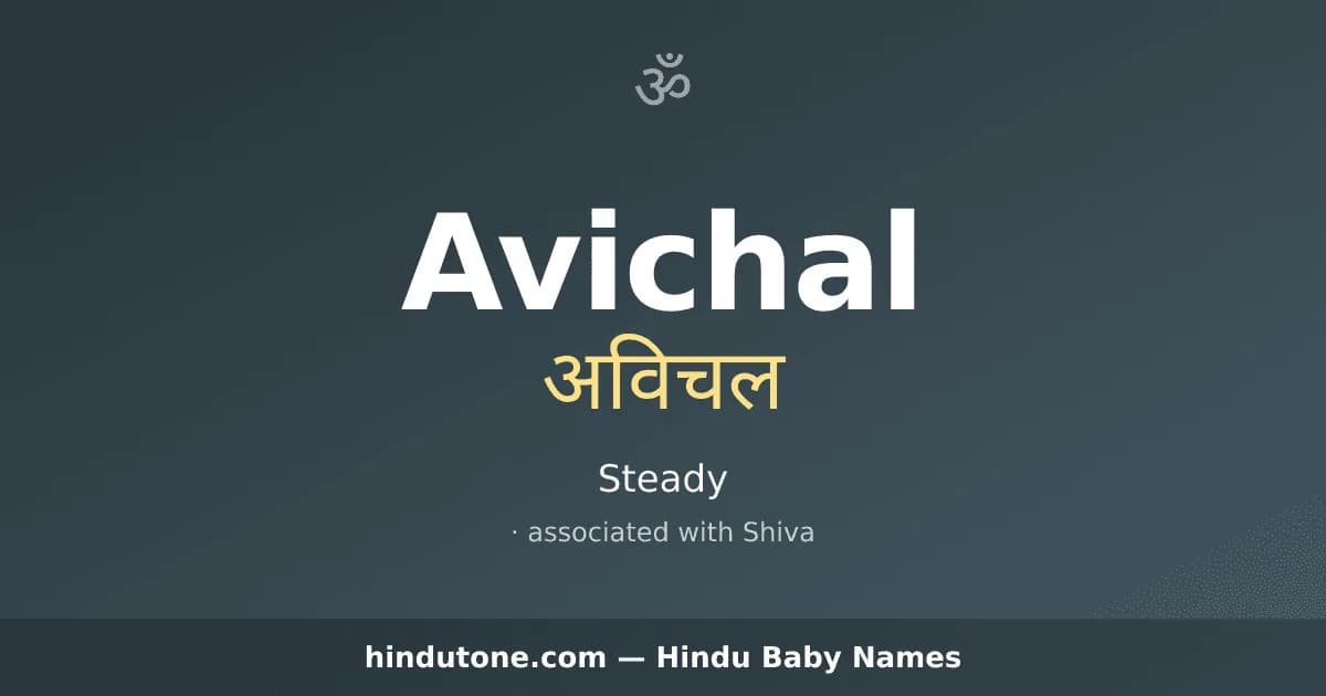 Avichal
