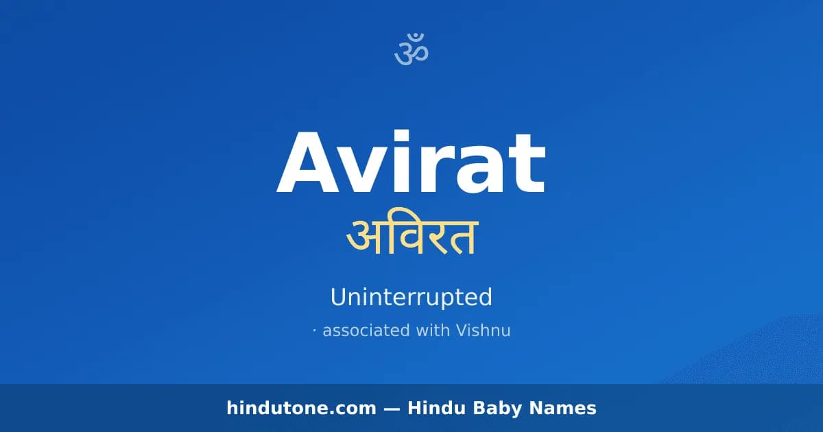 Avirat
