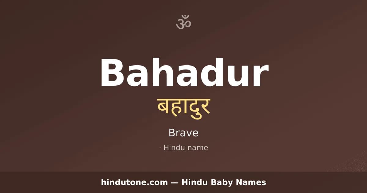 Bahadur
