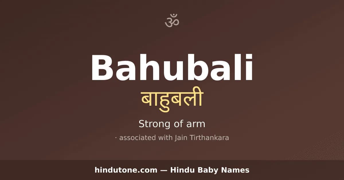 Bahubali