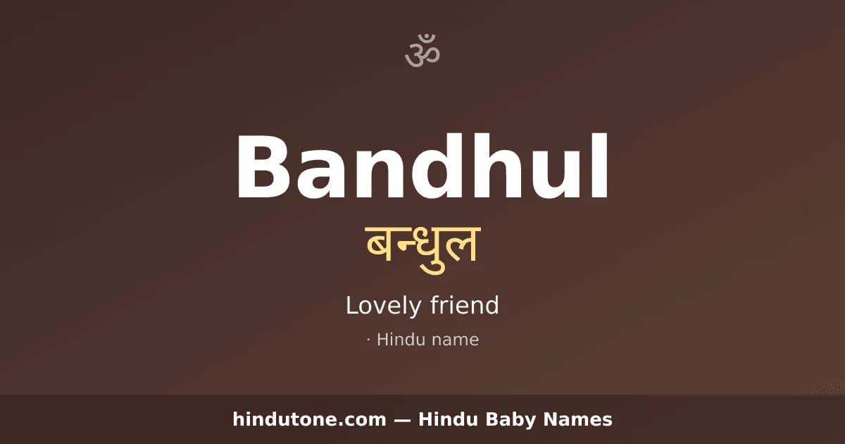 Bandhul