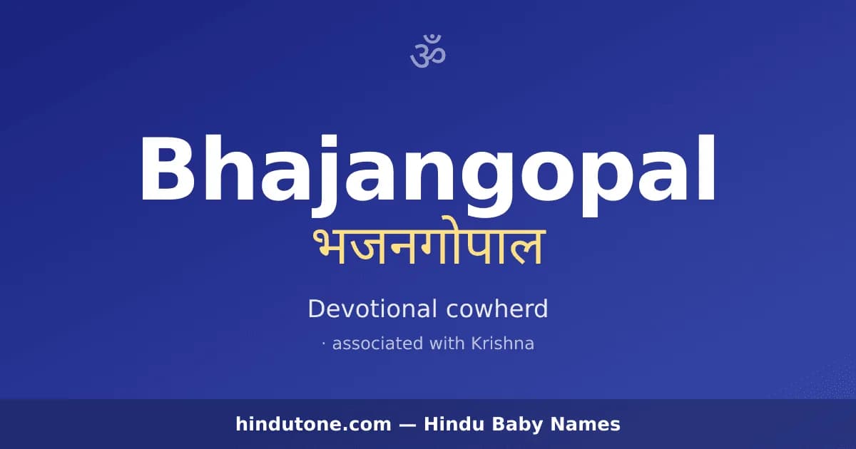 Bhajangopal