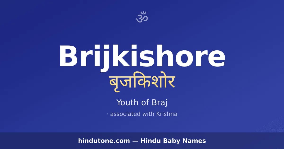 Brijkishore