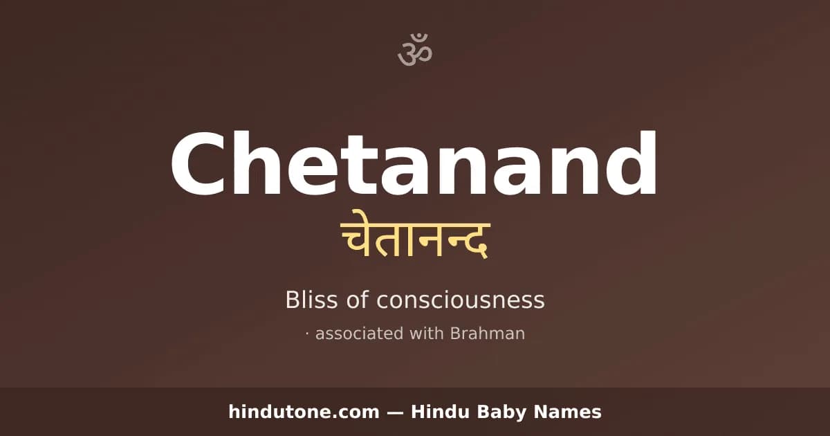 Chetanand
