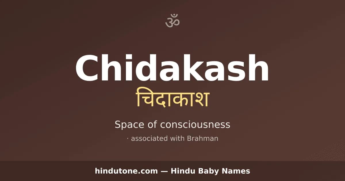 Chidakash