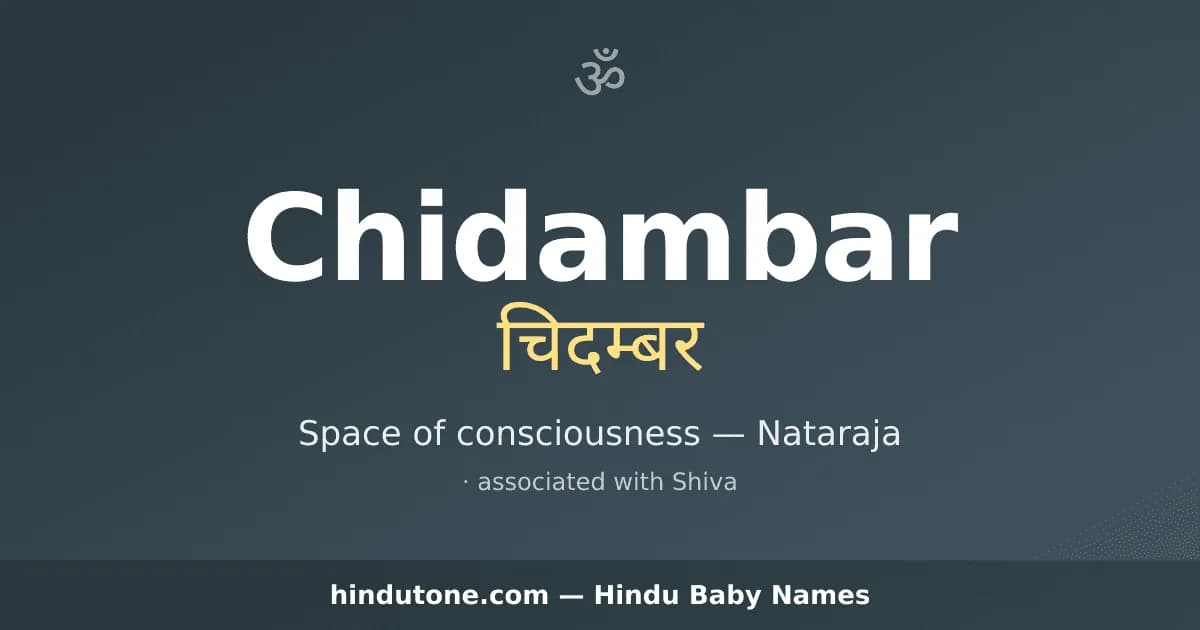 Chidambar