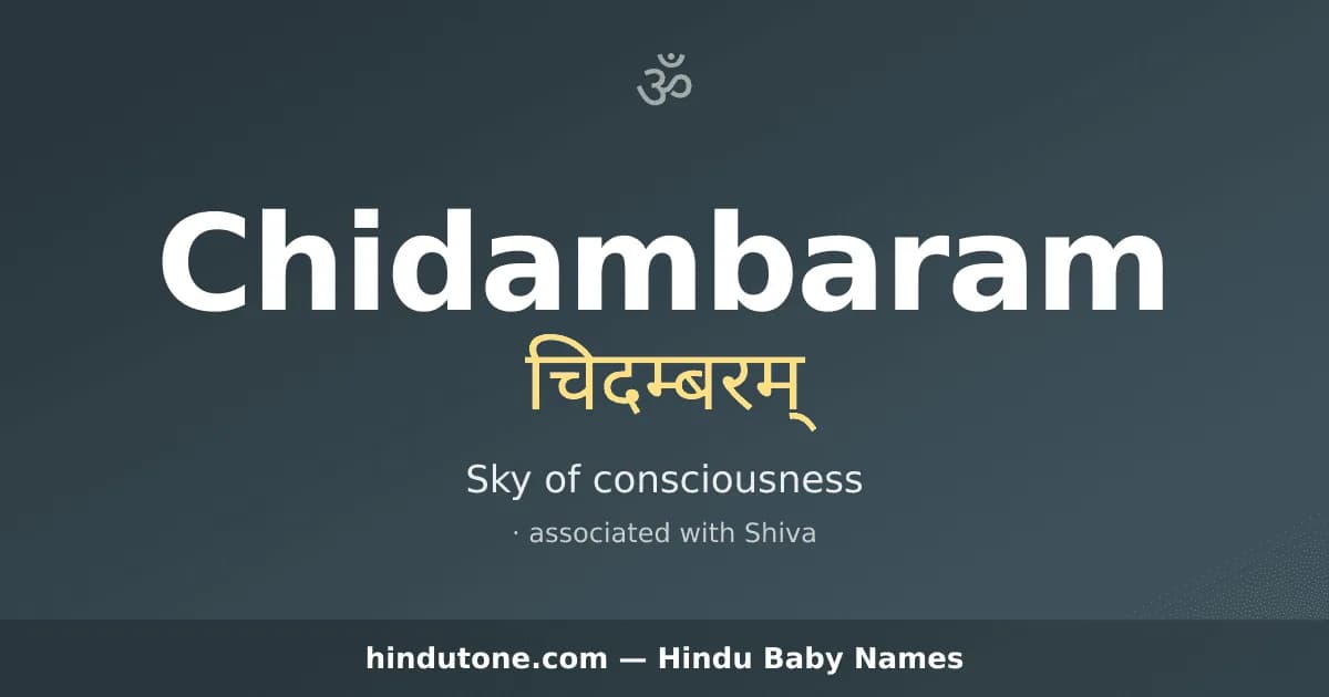 Chidambaram