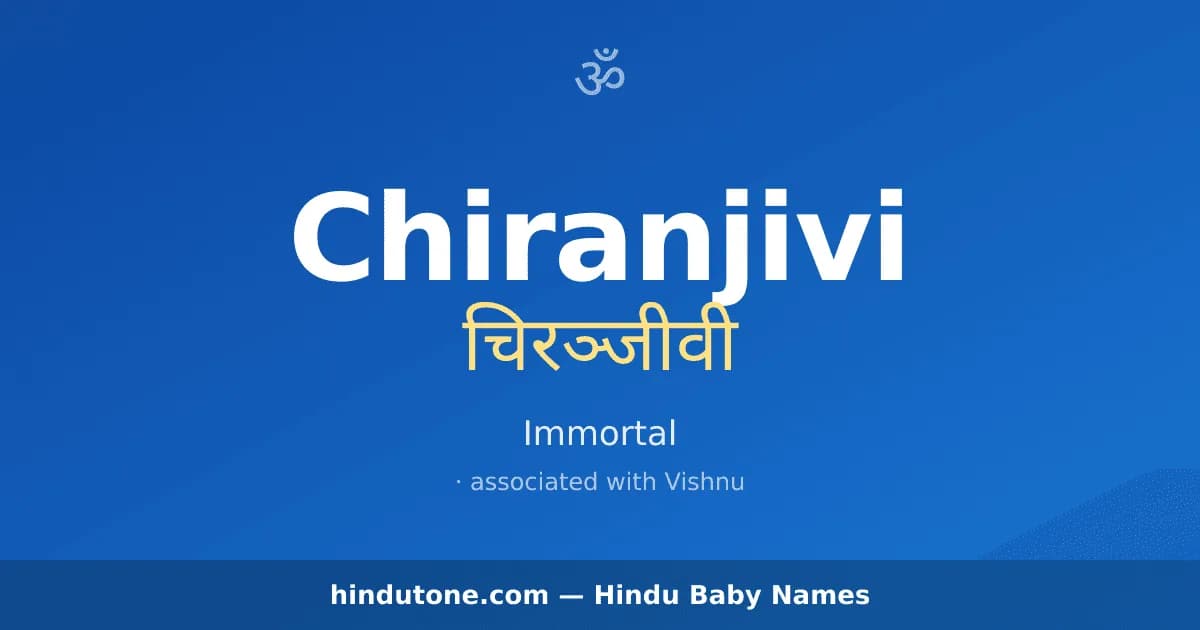 Chiranjivi