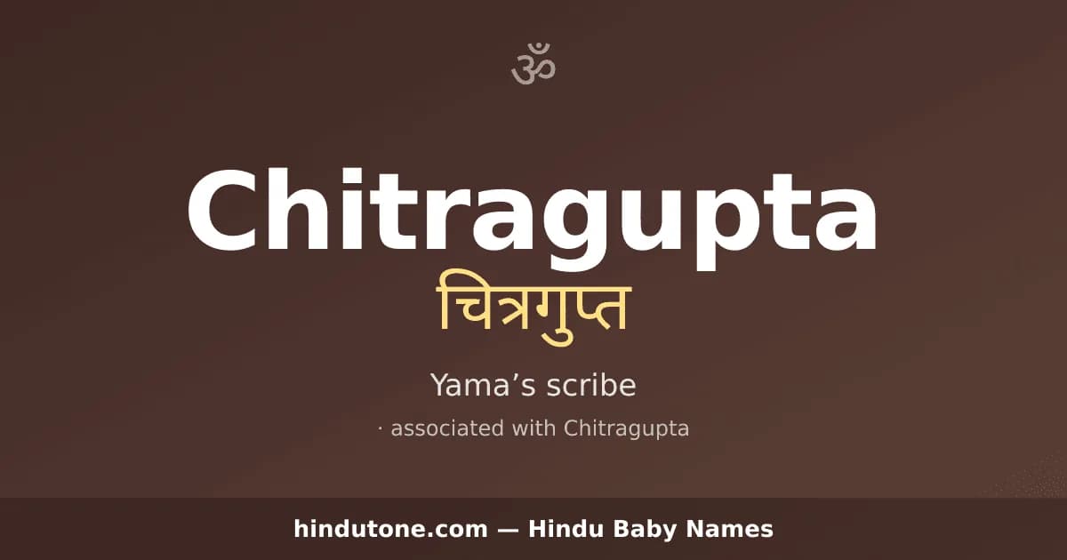 Chitragupta