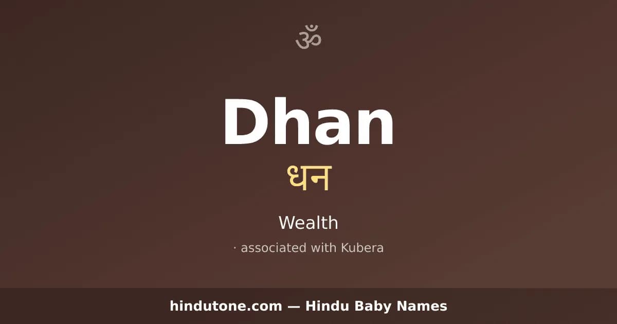 Dhan
