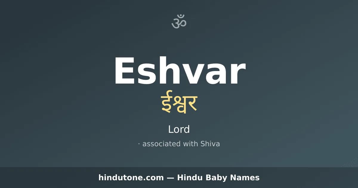 Eshvar — Hindu Boy Names with E