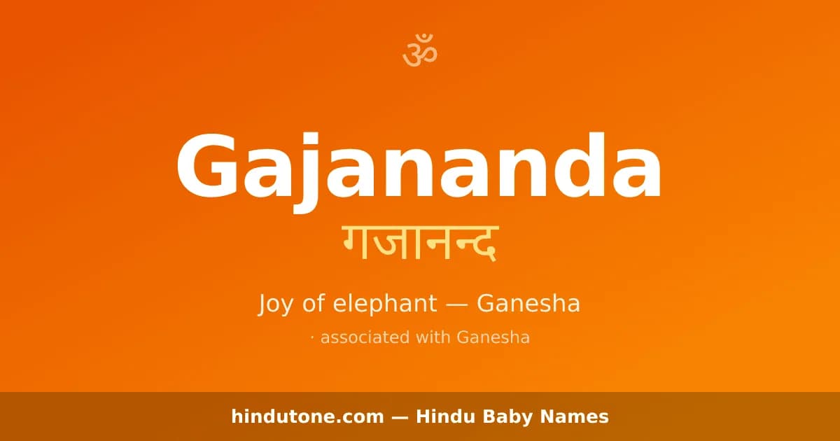 Gajananda