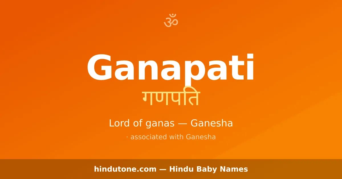 Ganapati
