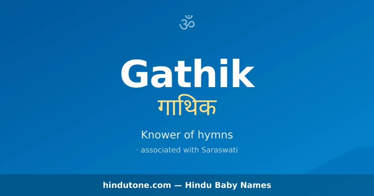 Gathik