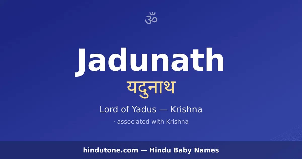 Jadunath
