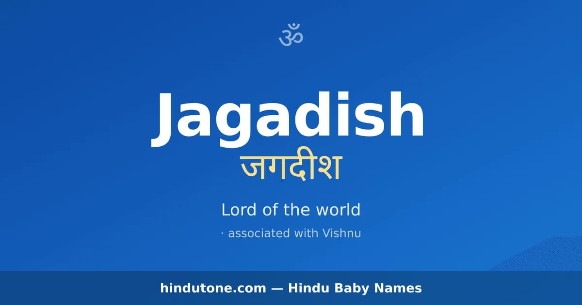 Jagadish