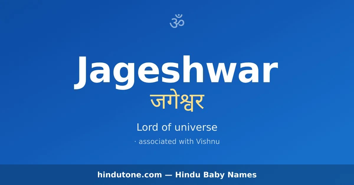 Jageshwar